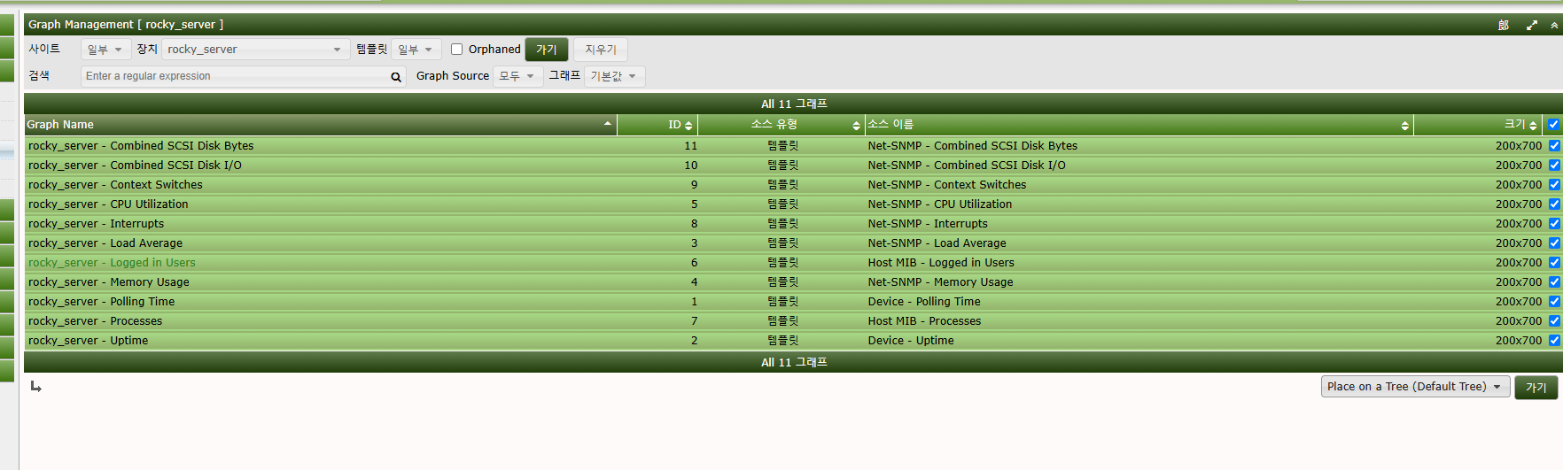 snmp · 설정·관리 화면 19