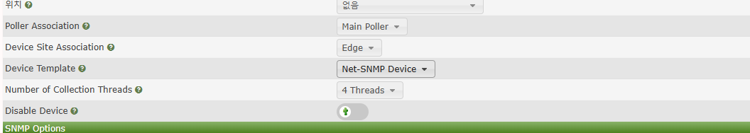 snmp · 실습·개념 참고 화면 14