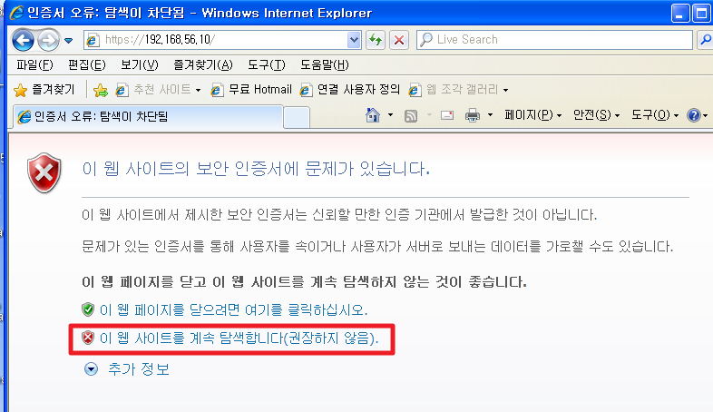 ASDM 관리자 접속·정책 조회 · ASDM 사용