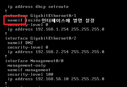 Cisco ASAv 인터페이스·정책 구성 · GNS에서 ASAv 구축