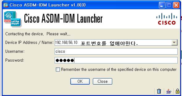 ASDM 관리자 접속·정책 조회 · ASDM 사용